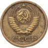 Купить 1 копейка 1966