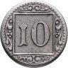Купить Германия "Мюнстер" 10 пфеннигов 1918 нотгельд