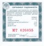 Купить 2 рубля 1999 ММД Proof "140-летие со дня рождения К.Л. Хетагурова"
