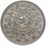 Купить Украина 2 гривны 1996 "1000 лет с момента возведения Десятинной церкви"