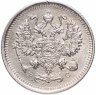 Купить 10 копеек 1915 ВС