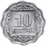 Купить Пакистан 10 пайс (paise) 1988-1991, случайный год