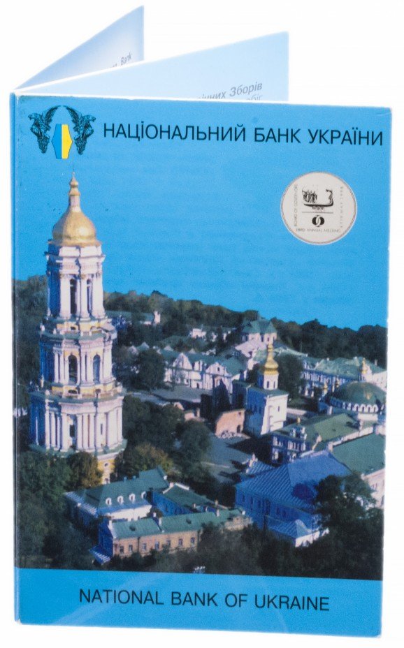 купить Украина 2 гривны 1998 "Ежегодное собрание Совета Управляющих ЕБРР в Киеве", в буклете