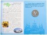 Купить Украина 2 гривны 1998 "Ежегодное собрание Совета Управляющих ЕБРР в Киеве", в буклете