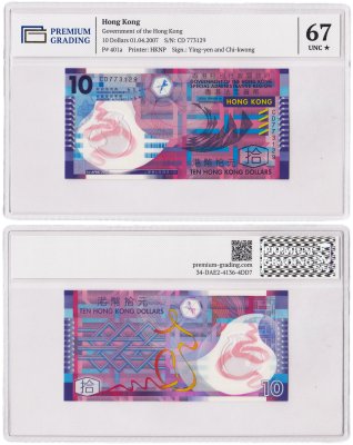 купить Гонконг 10 долларов 01.04.2007 Пластик в слабе PG UNC67