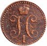Купить 2 копейки 1843 ЕМ