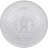 Купить Казахстан 1 тенге 2024 "Культовые животные тотемы кочевников - Волк"