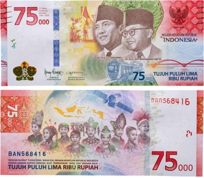 купить Индонезия 75000 рупий 2020