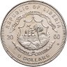 Купить Либерия 5 долларов (dollars) 2000 "XXVII летние Олимпийские Игры, Сидней 2000"