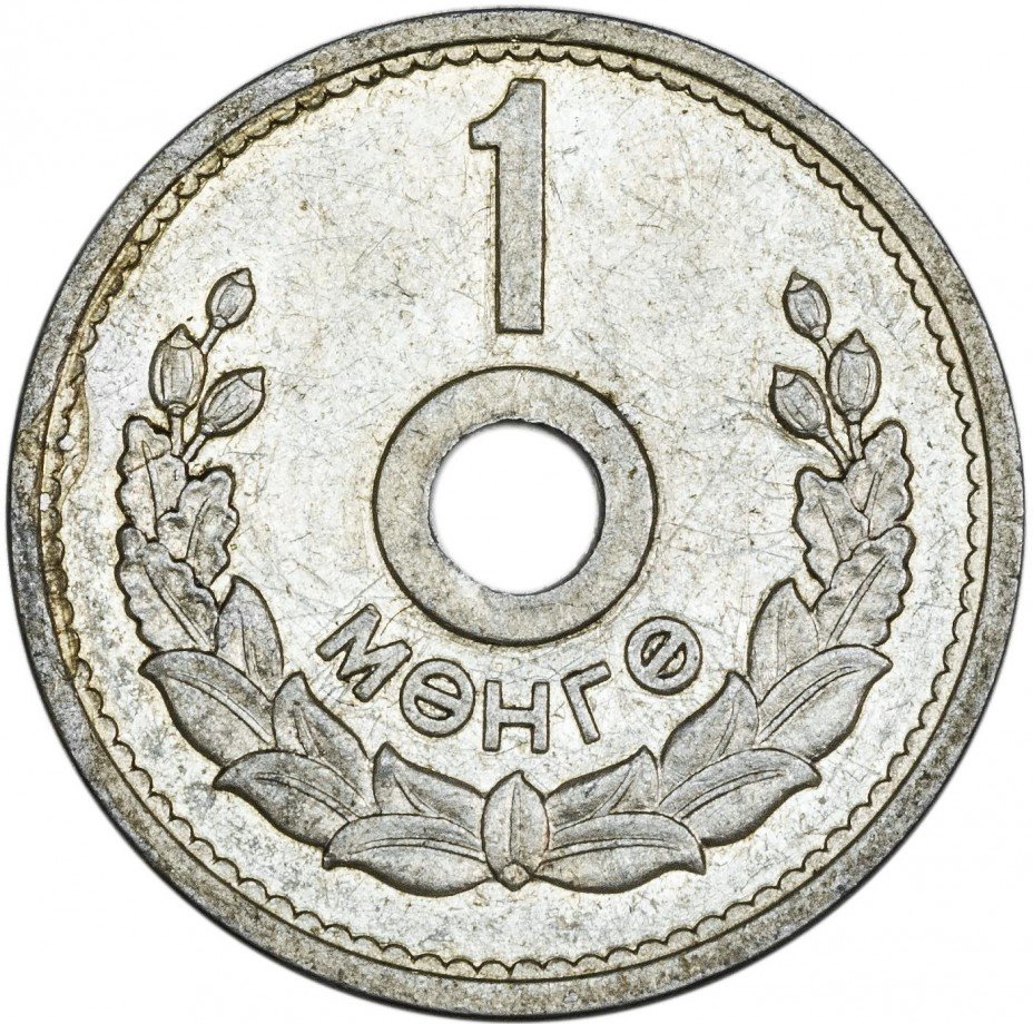 купить Монголия 1 мунгу 1959