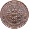 Купить 1 копейка 1914 СПБ