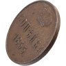 Купить 1 копейка 1855 ВМ Александр II