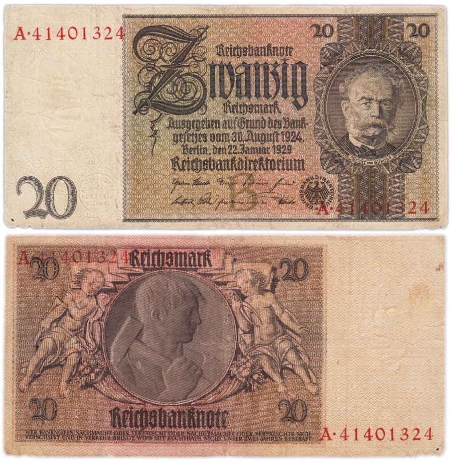 Банкнота Германия 20 рейхсмарок 1933 (Pick 181) стоимостью 806 руб.