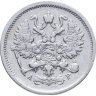 Купить 10 копеек 1902 СПБ-АР