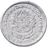 Купить Бразилия 50 сентаво 1957