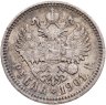 Купить 1 рубль 1901 ФЗ