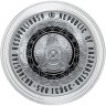 Купить Казахстан 500 тенге 2022 "125 лет со дня рождения Мухтара Ауэзова" в футляре с сертификатом