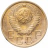 Купить 5 копеек 1949