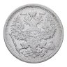 Купить 20 копеек 1904  СПБ-АР