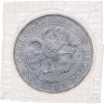 Купить 1 рубль 1993 ЛМД "130-летие со дня рождения В.И.Вернадского" в запайке