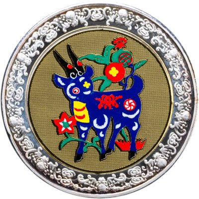 купить Малави 5 квач 2005 "Лунный календарь - коза"