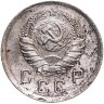 Купить 10 копеек 1940