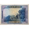Купить Испания 100 песет 1928 (Pick 76)