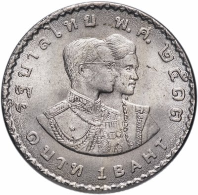 купить Таиланд 1 бат 1970 "VI Азиатские игры в Бангкоке"