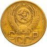 Купить 3 копейки 1953