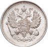 Купить 10 копеек 1915 ВС