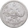 Купить 15 копеек 1907 СПБ-ЭБ