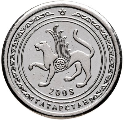 купить Жетон 15 копеек 2008 "Татарстан - Кролик"