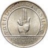 Купить Германия 3 рейхсмарки 1929 "10 лет Веймарской конституции",  знак монетного двора "D" - Мюнхен