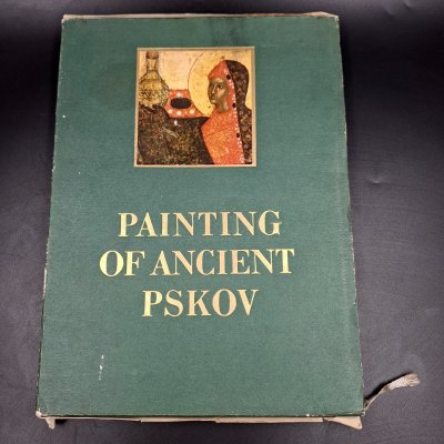 купить Книга "Живопись древнего Пскова XIII-XVI века", бумага, печать, СССР, 1971 г.