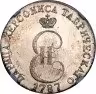Купить 20 копеек 1787 года ТМ