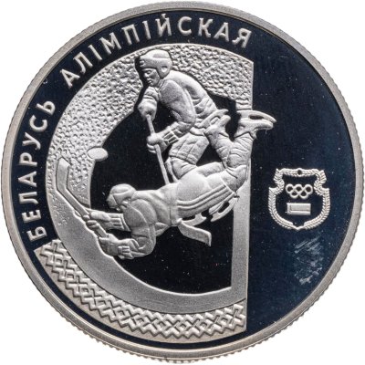 купить Беларусь 1 рубль 1997 Proof "Беларусь Олимпийская - хоккей"
