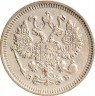Купить 10 копеек 1909 СПБ-ЭБ