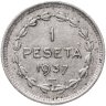 Купить Испания, Страна Басков 1 песета 1937