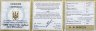 Купить Украина 20 гривен 2013 Proof "1000-летие Лядовского скального монастыря"