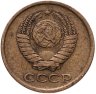 Купить 1 копейка 1963