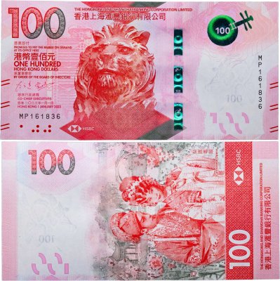 купить Гонконг 100 долларов 2023