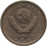 Купить 1 копейка 1967
