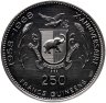 Купить Гвинея 250 франков (francs) 1969 "10 лет высадке на Луне"