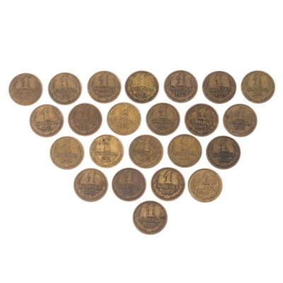 купить Набор из 23 монет 1 копейка 1961-1985