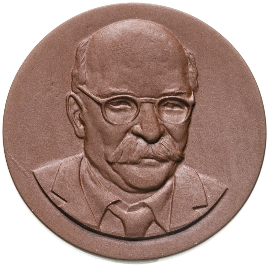 купить Медаль из мейсенского фарфора, нотгельд "Герман Дункер", Германия