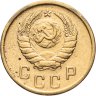 Купить 2 копейки 1945