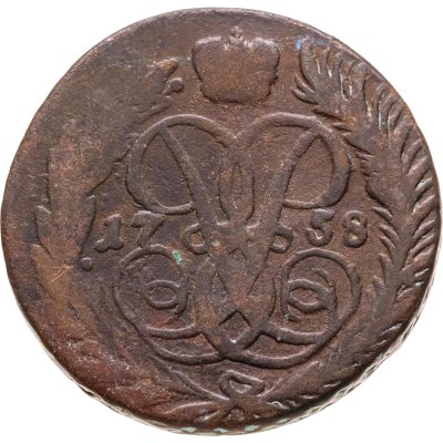 купить 2 копейки 1758 номинал под св. Георгием, гурт сетчатый