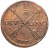 Купить Швеция 1/2 скиллинга 1828