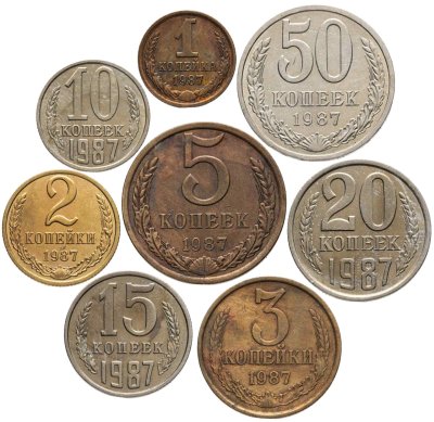 купить Набор из 8 монет 1, 2, 3, 5, 10, 15, 20, 50 копеек 1987