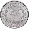 Купить Мозамбик 2,5 метикала (meticais) 1982